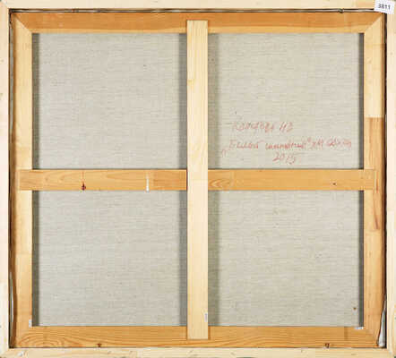 Кочетова Наталья Вениаминовна. Белый шиповник